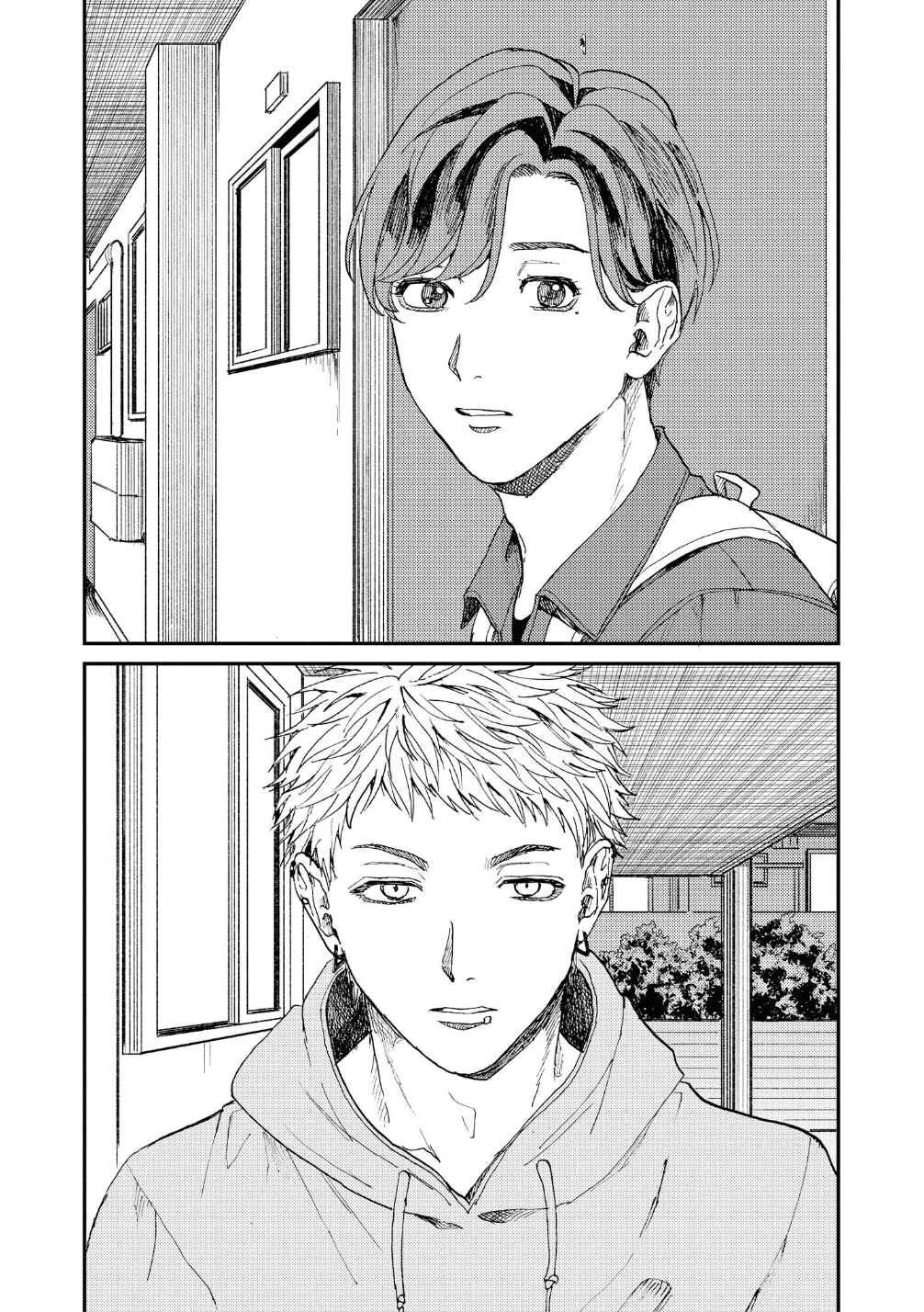 Page 21 Chapter 5 Kemono Asobi