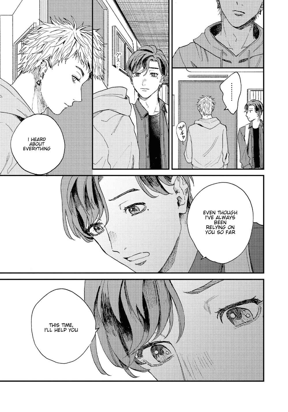 Page 24 Chapter 5 Kemono Asobi