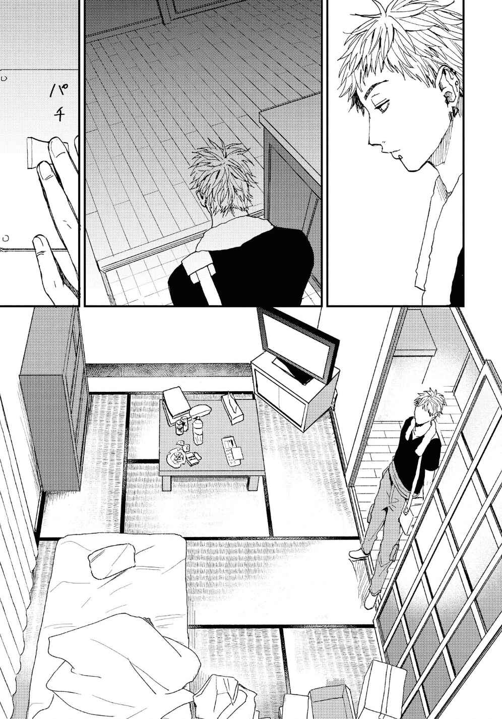 Page 12 Chapter 4 Kemono Asobi