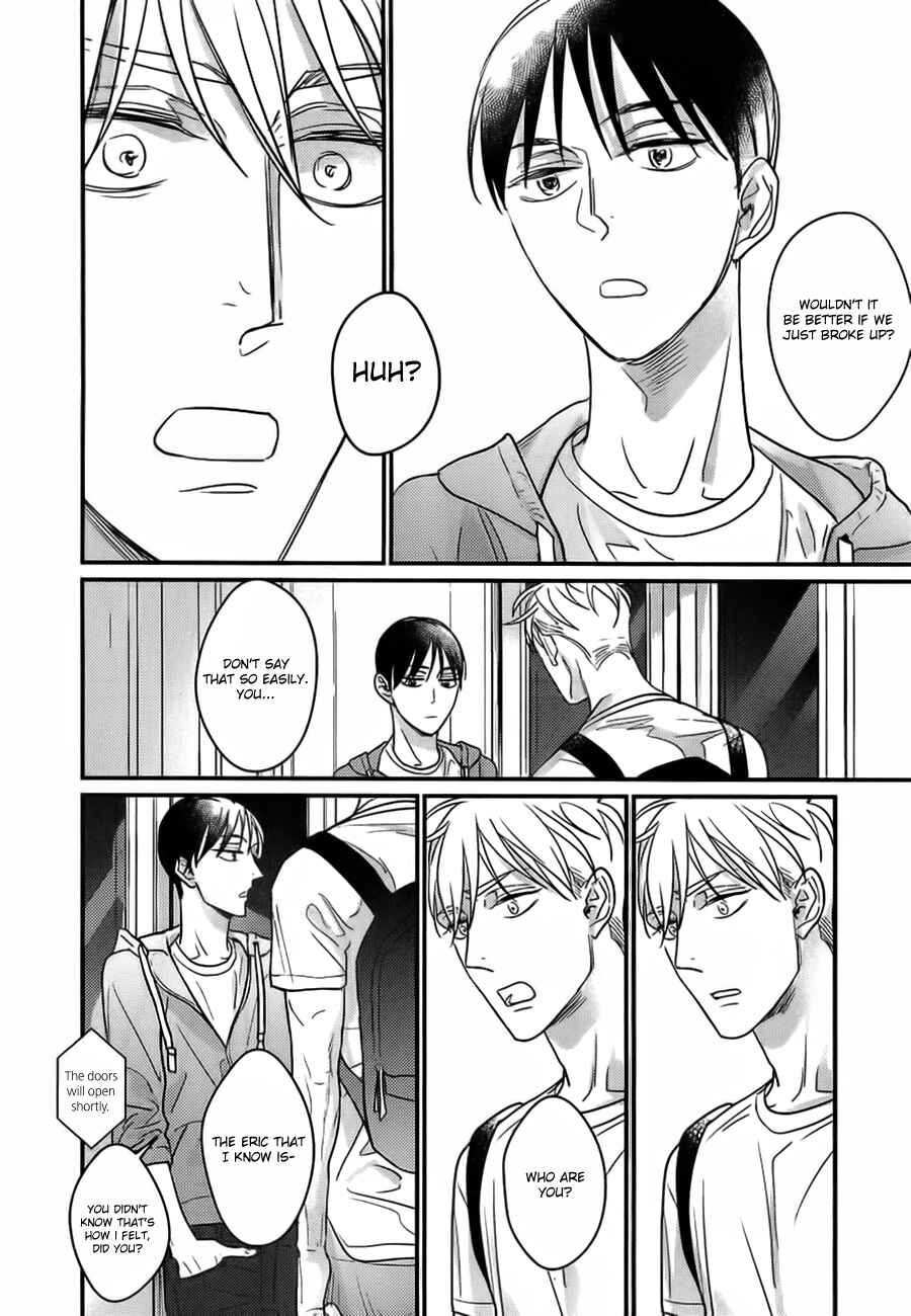 Page 20 Chapter 2 Kuchi no Naka no Shita