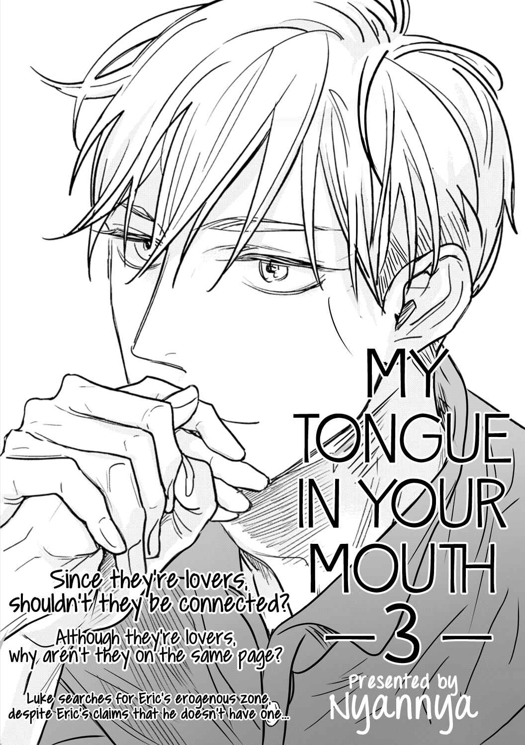 Page 1 Chapter 3 Kuchi no Naka no Shita