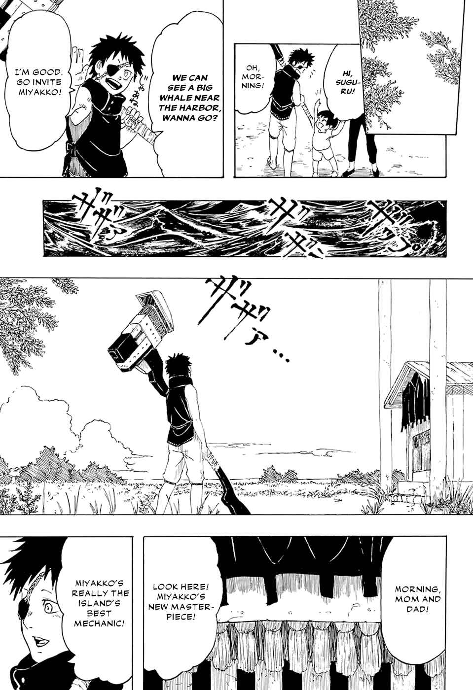 Page 16 Chapter Unknown_43cc Ryuudan Shounen