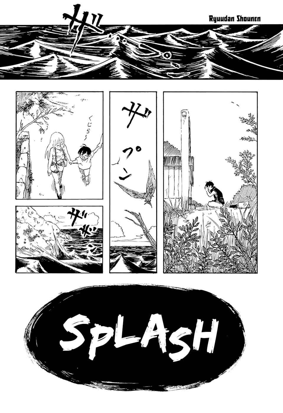 Page 19 Chapter Unknown_43cc Ryuudan Shounen