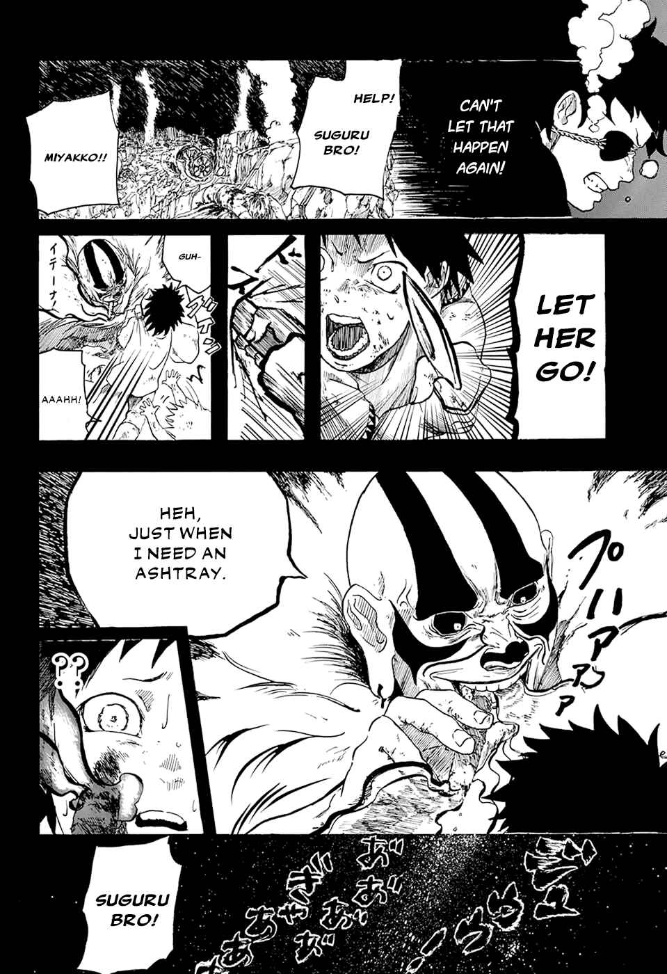 Page 23 Chapter Unknown_43cc Ryuudan Shounen