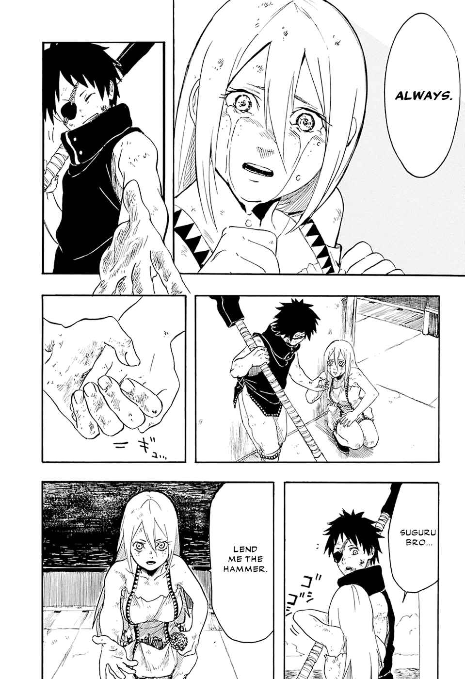 Page 38 Chapter Unknown_43cc Ryuudan Shounen