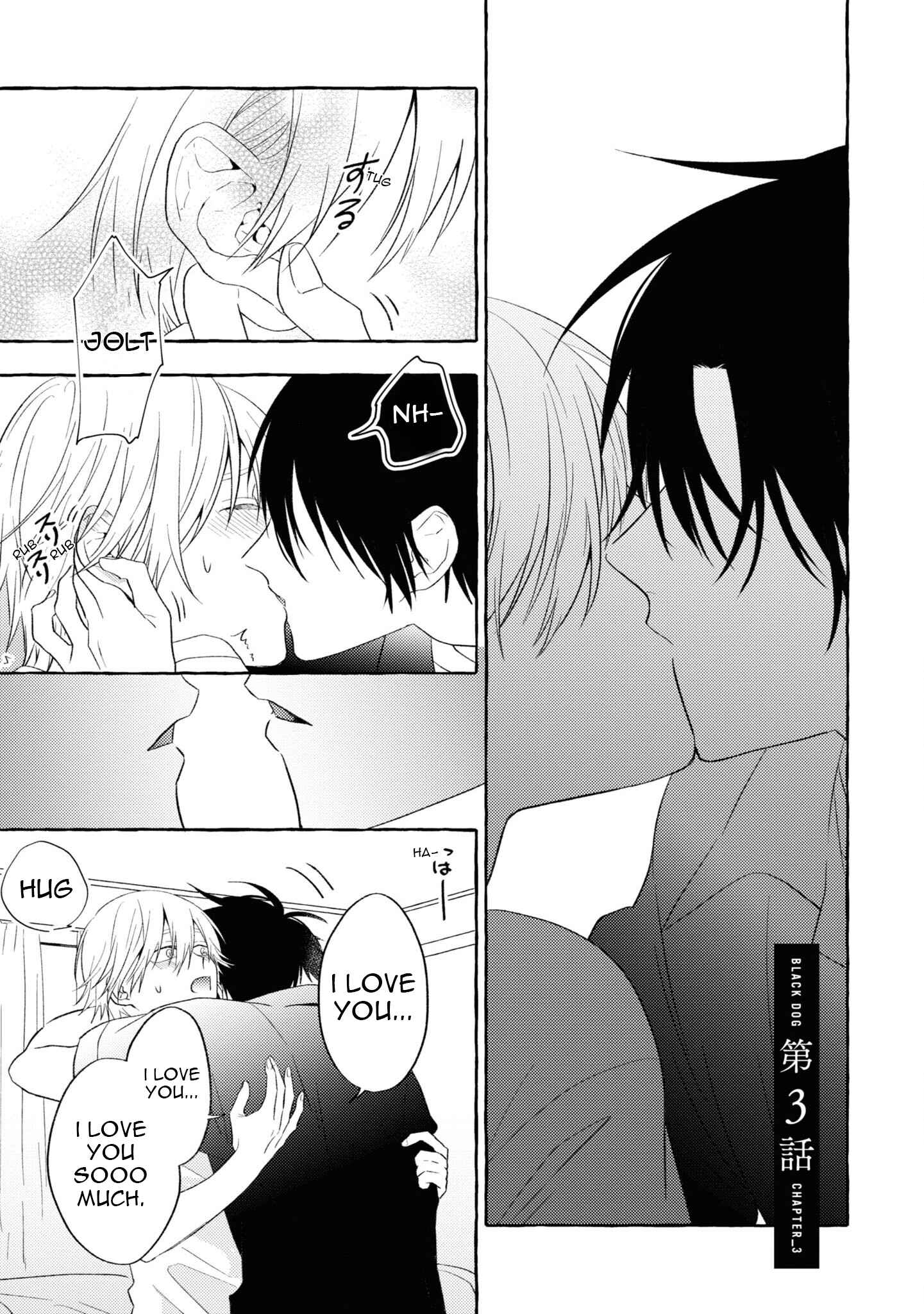 Page 2 Chapter 7 Kuroi Inu