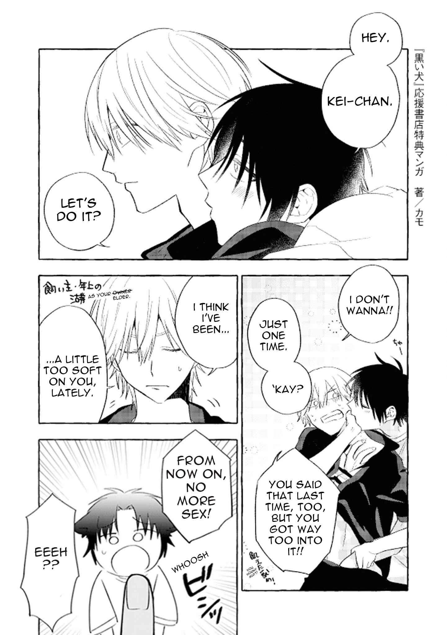Page 19 Chapter 10 Kuroi Inu