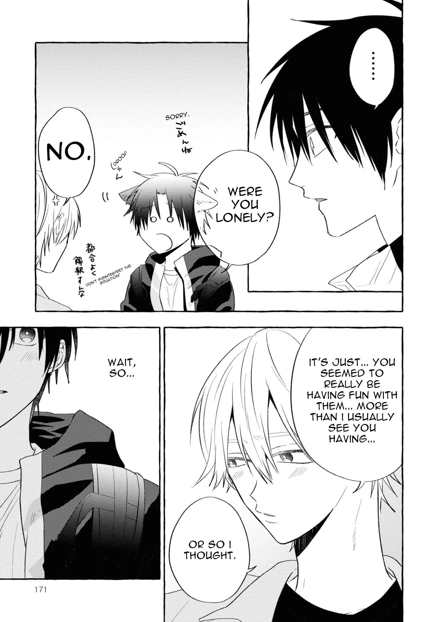 Page 8 Chapter 10 Kuroi Inu