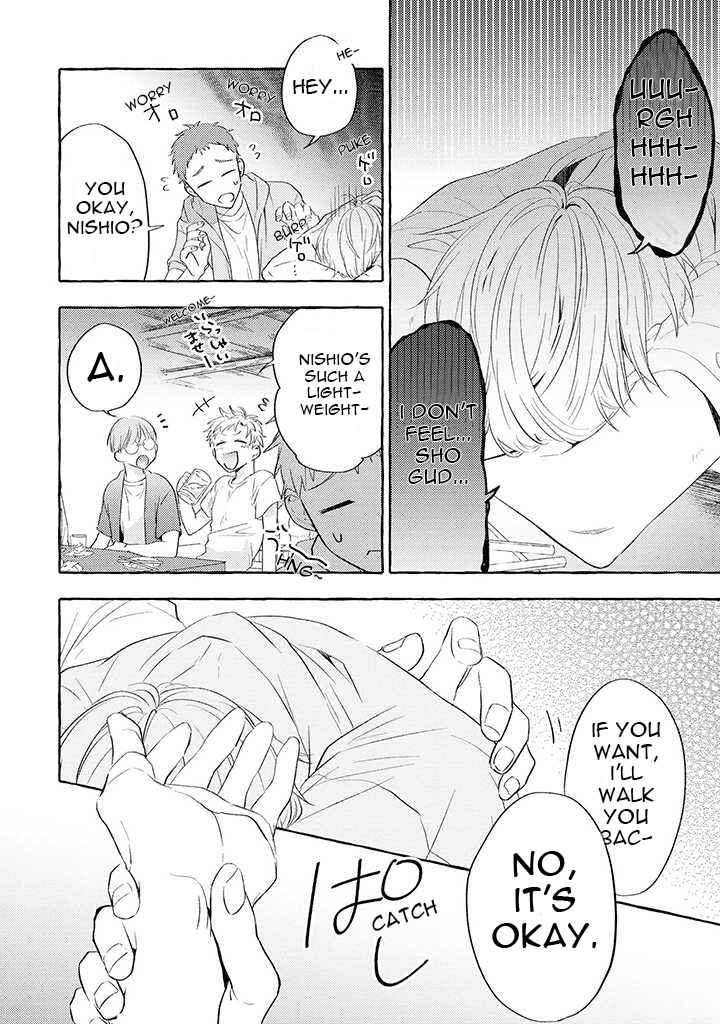 Page 2 Chapter 3 Kuroi Inu