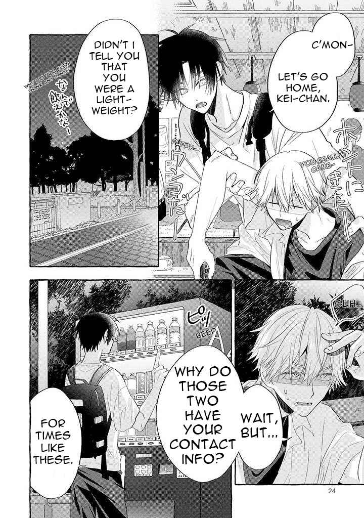 Page 4 Chapter 3 Kuroi Inu