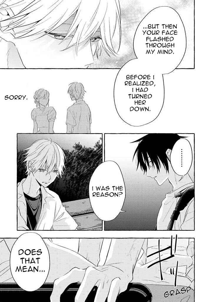Page 7 Chapter 3 Kuroi Inu
