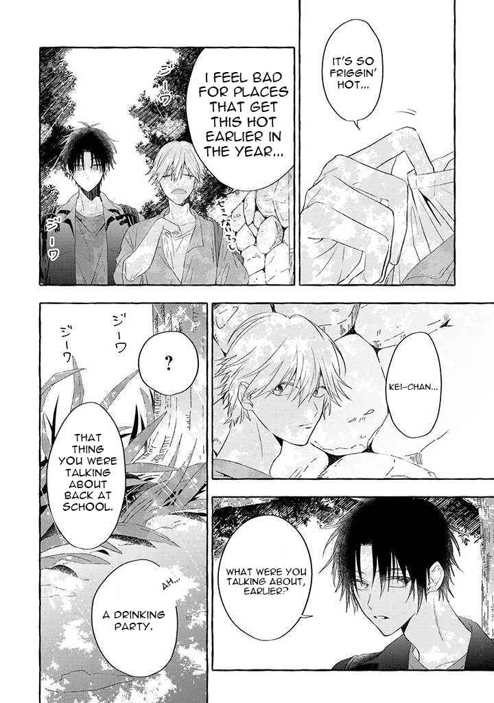 Page 5 Chapter 1 Kuroi Inu