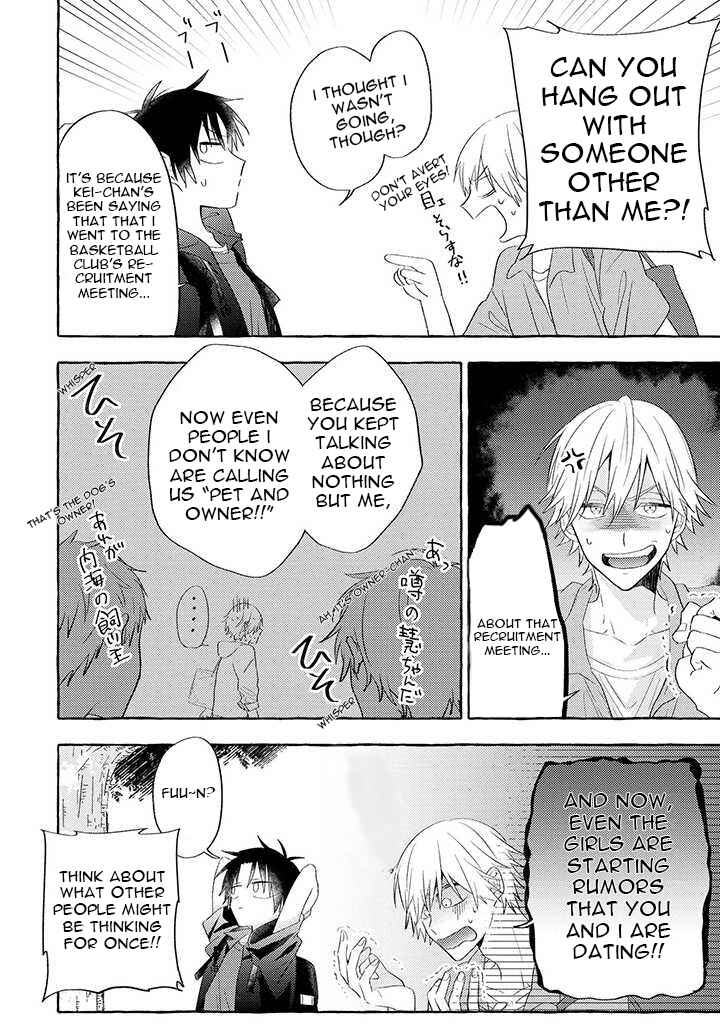 Page 7 Chapter 1 Kuroi Inu