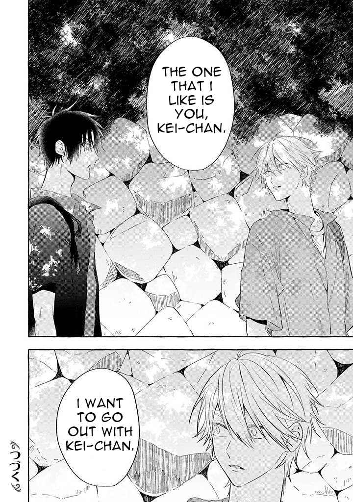 Page 9 Chapter 1 Kuroi Inu