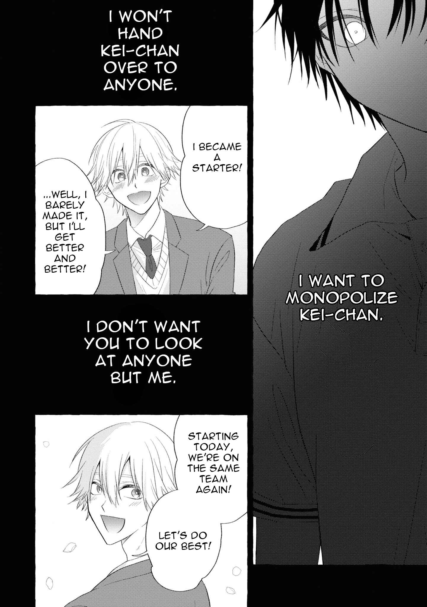 Page 17 Chapter 9 Kuroi Inu
