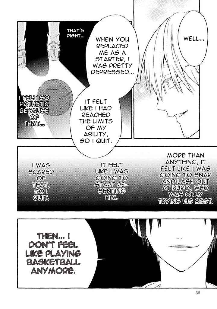 Page 4 Chapter 4 Kuroi Inu