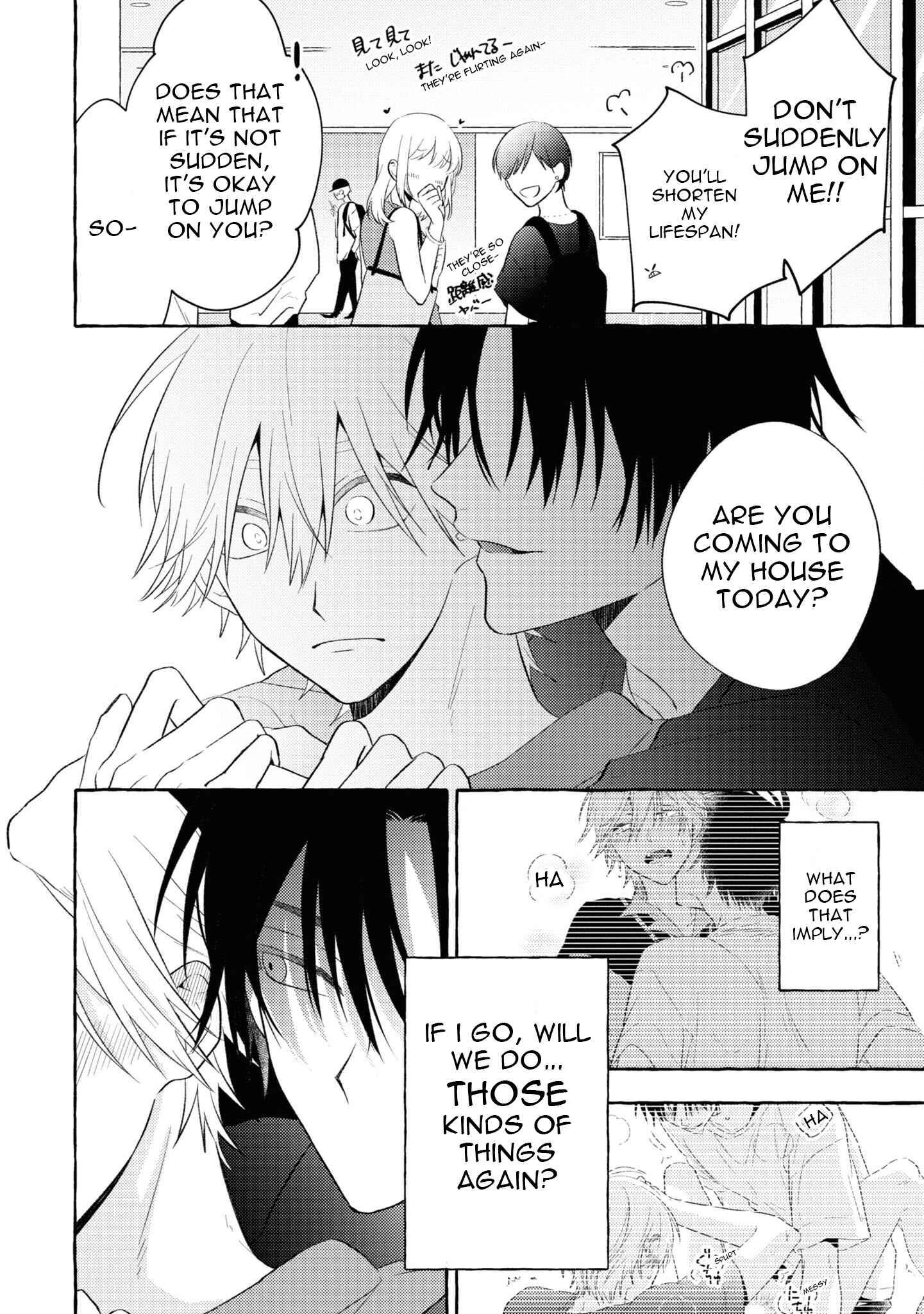 Page 3 Chapter 8 Kuroi Inu