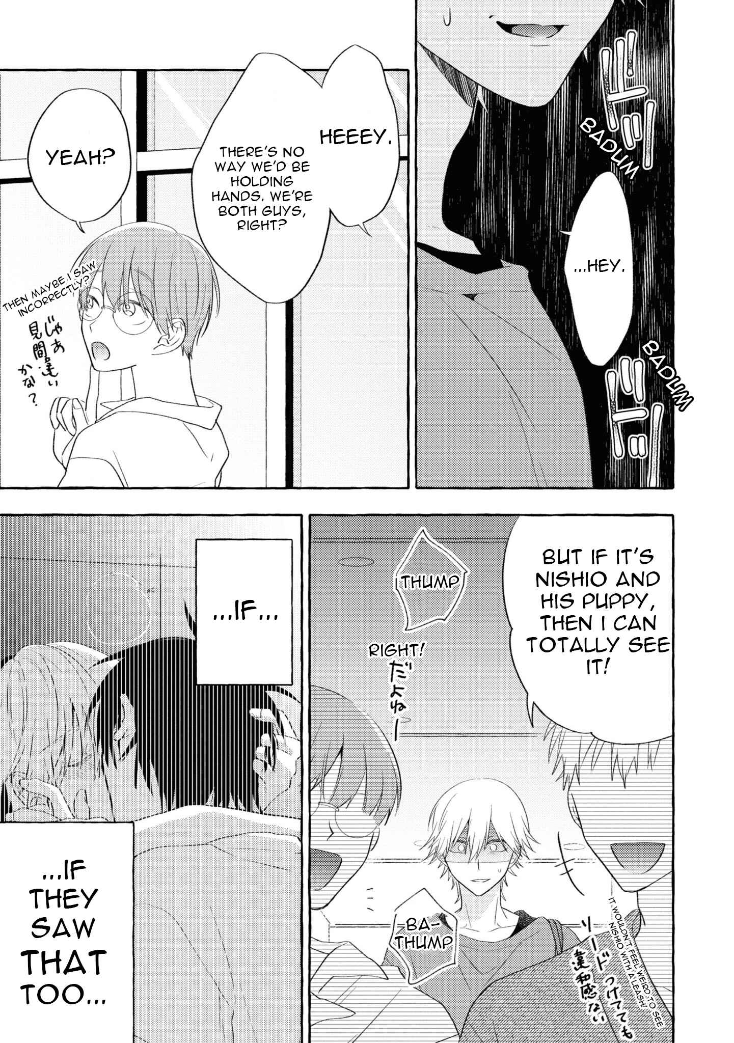 Page 6 Chapter 8 Kuroi Inu