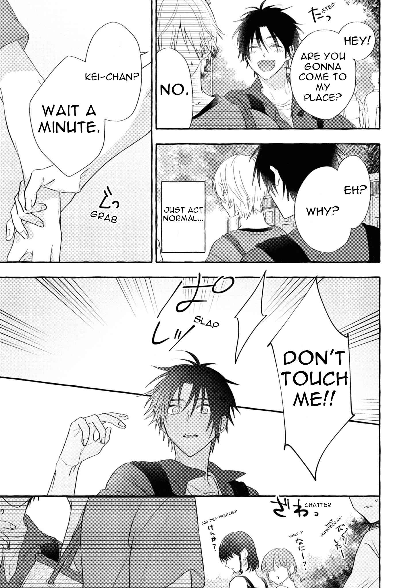 Page 8 Chapter 8 Kuroi Inu