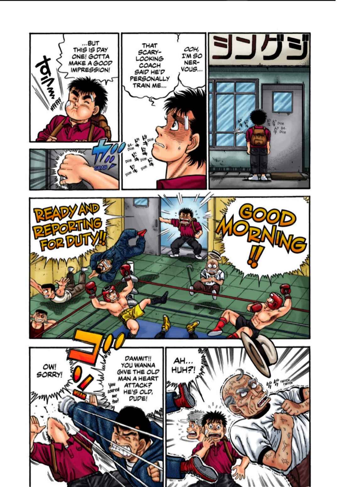 Page 5 Chapter 5 Hajime no Ippo (Fan Colored)