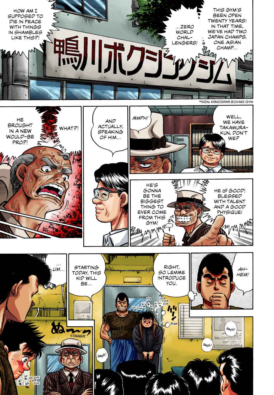 Page 3 Chapter 2 Hajime no Ippo (Fan Colored)