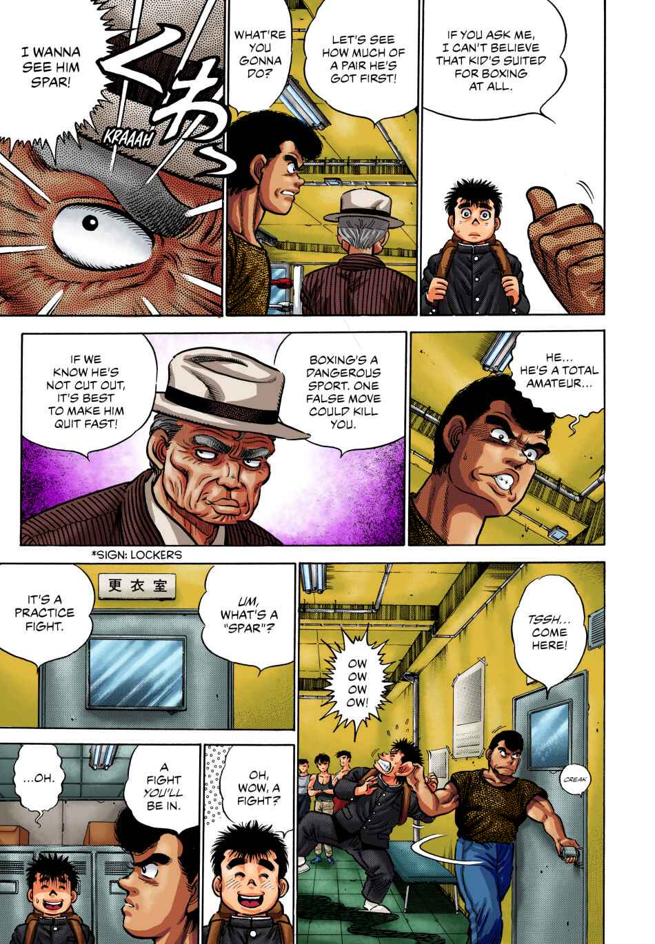 Page 5 Chapter 2 Hajime no Ippo (Fan Colored)