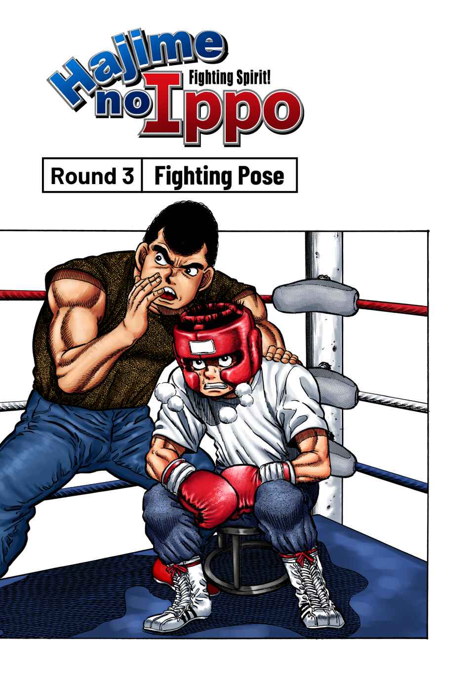 Page 1 Chapter 3 Hajime no Ippo (Fan Colored)