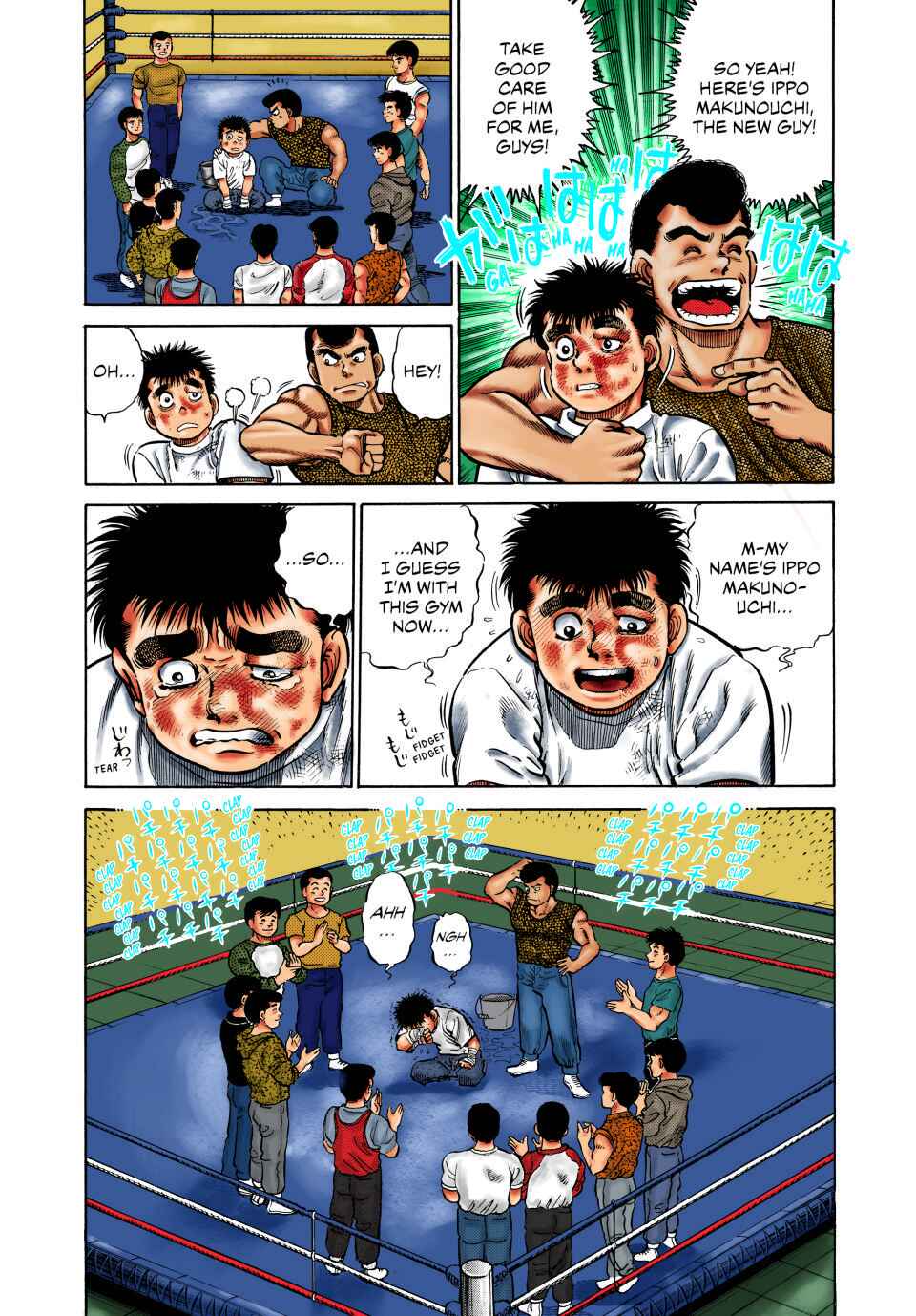 Page 19 Chapter 4 Hajime no Ippo (Fan Colored)