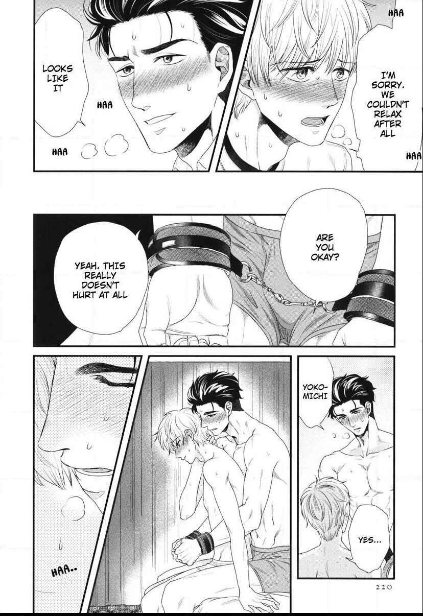 Page 12 Chapter 6.5 Boku no High Spec Kareshi-sama