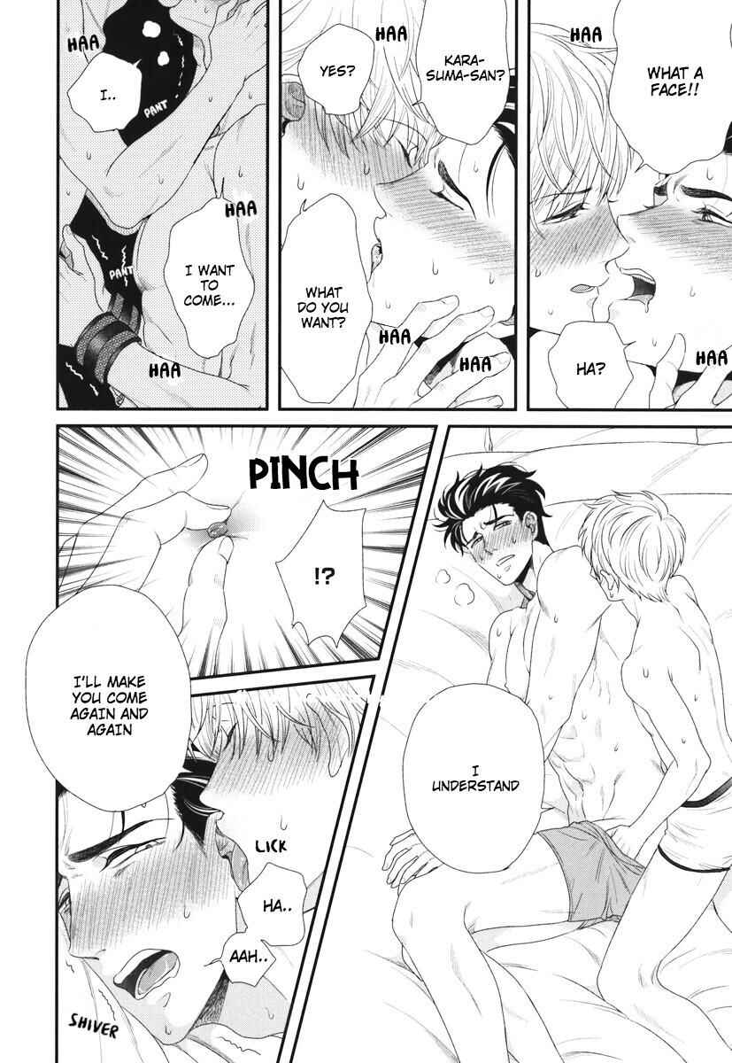 Page 14 Chapter 6.5 Boku no High Spec Kareshi-sama