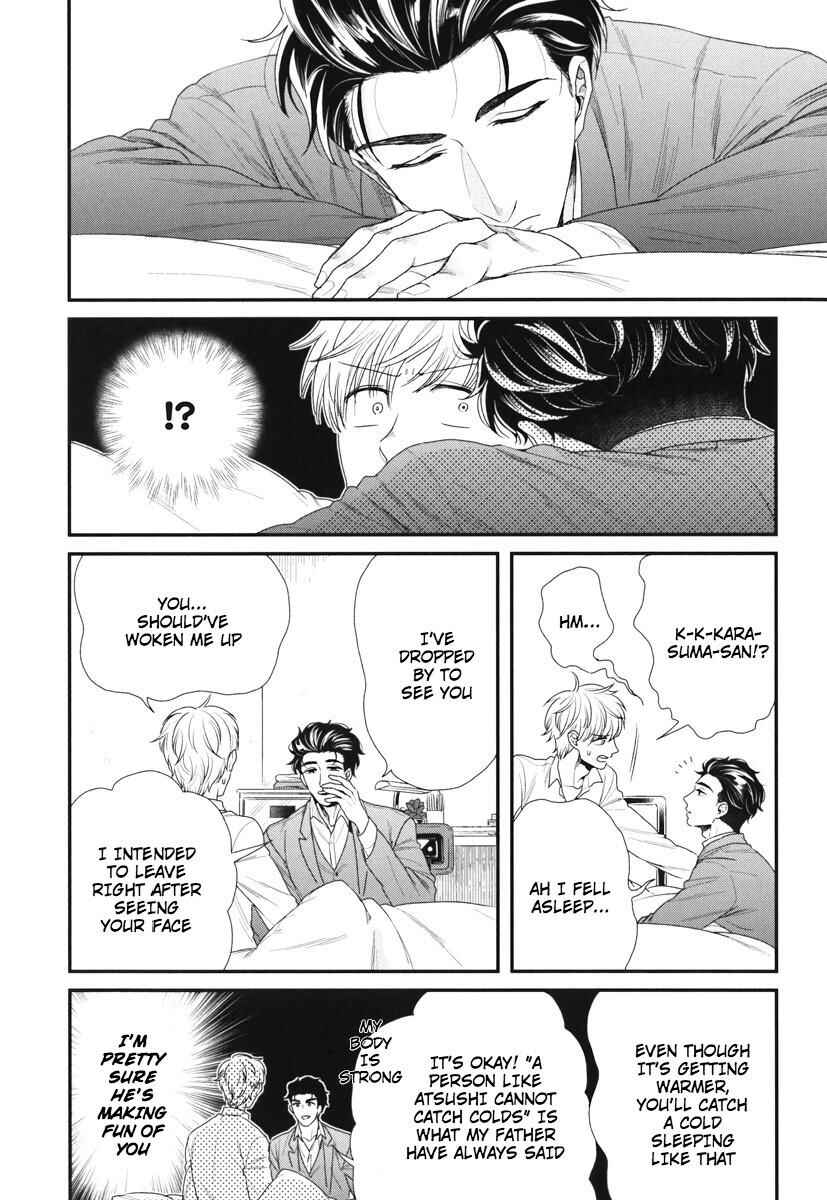 Page 4 Chapter 6.5 Boku no High Spec Kareshi-sama