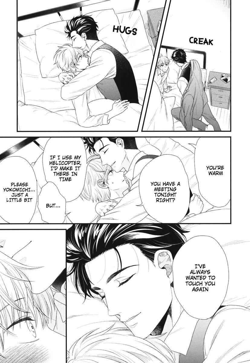 Page 5 Chapter 6.5 Boku no High Spec Kareshi-sama