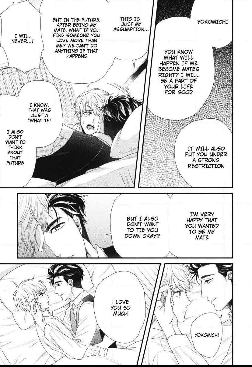 Page 7 Chapter 6.5 Boku no High Spec Kareshi-sama