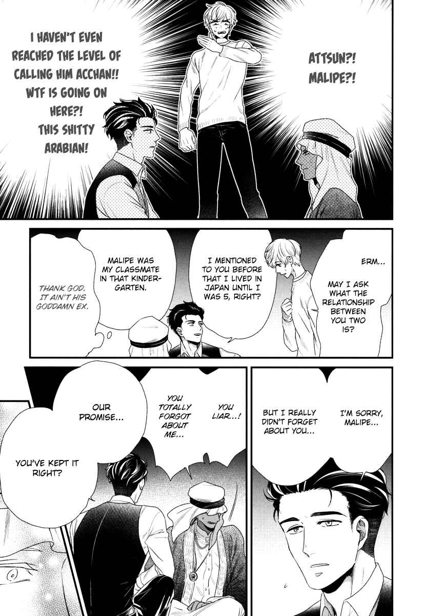 Page 16 Chapter 3 Boku no High Spec Kareshi-sama