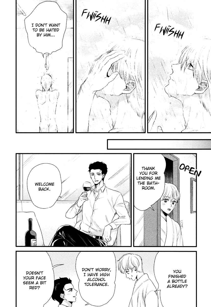 Page 23 Chapter 3 Boku no High Spec Kareshi-sama