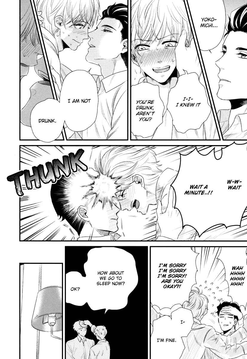 Page 25 Chapter 3 Boku no High Spec Kareshi-sama