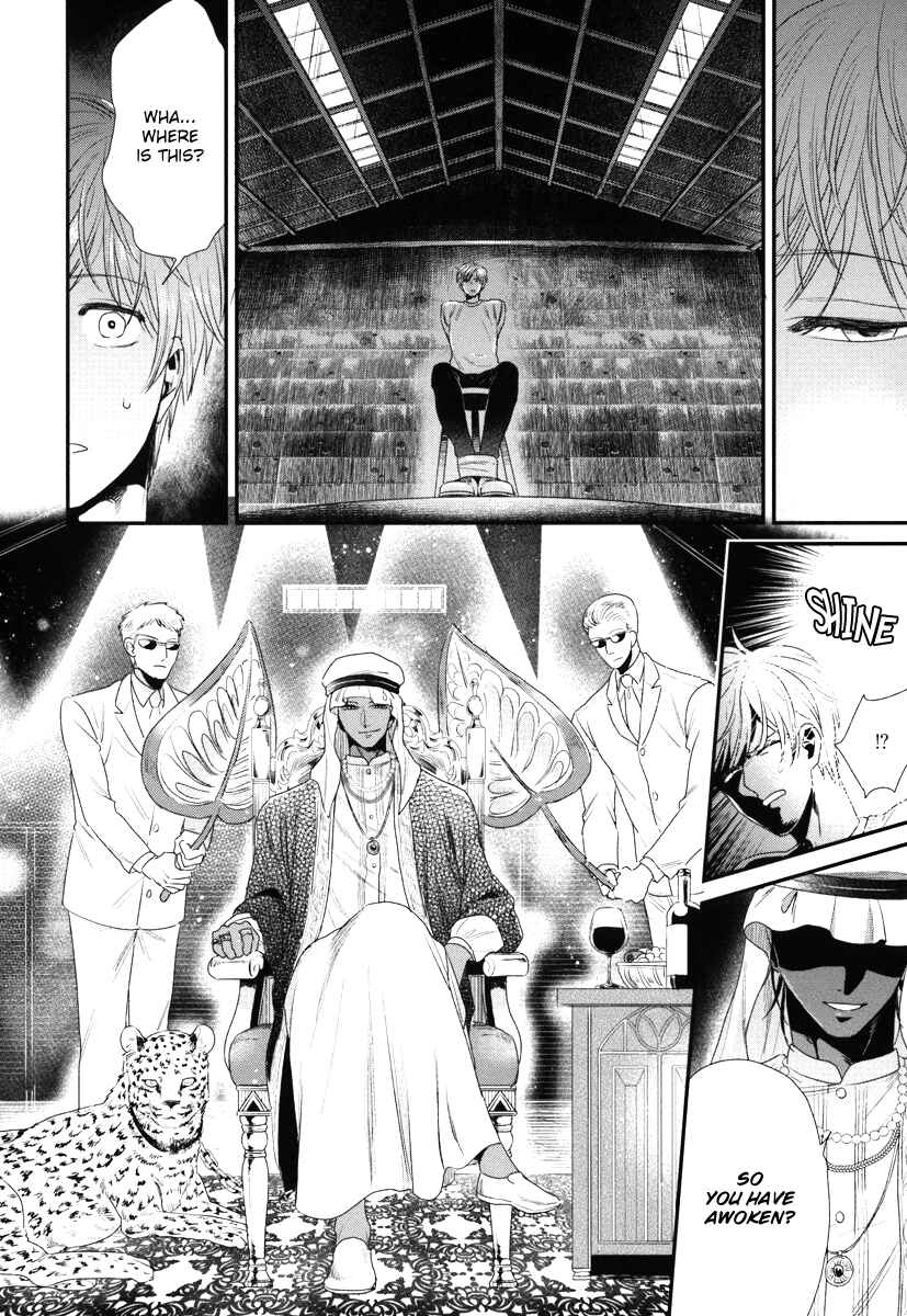 Page 3 Chapter 3 Boku no High Spec Kareshi-sama