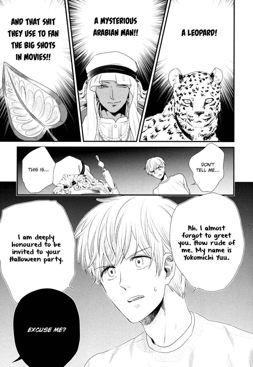 Page 4 Chapter 3 Boku no High Spec Kareshi-sama
