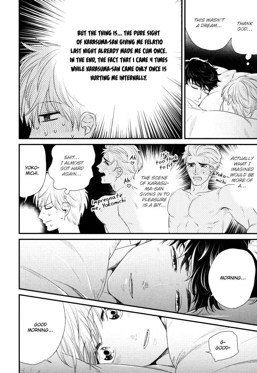 Page 41 Chapter 3 Boku no High Spec Kareshi-sama