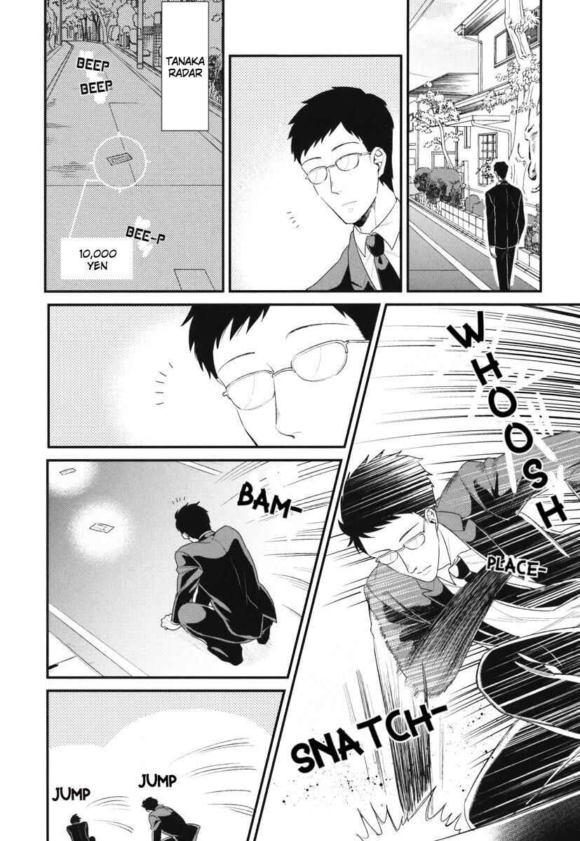 Page 14 Chapter 6 Boku no High Spec Kareshi-sama