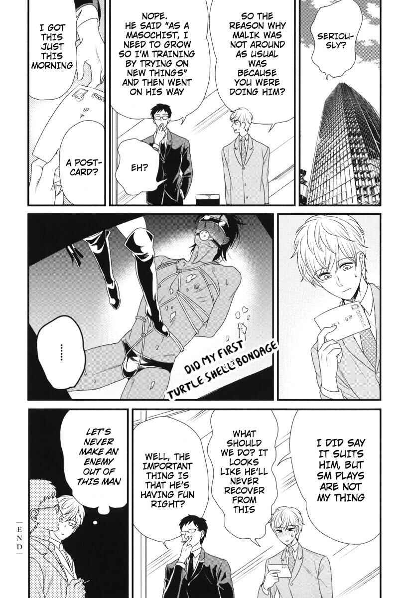 Page 27 Chapter 6 Boku no High Spec Kareshi-sama