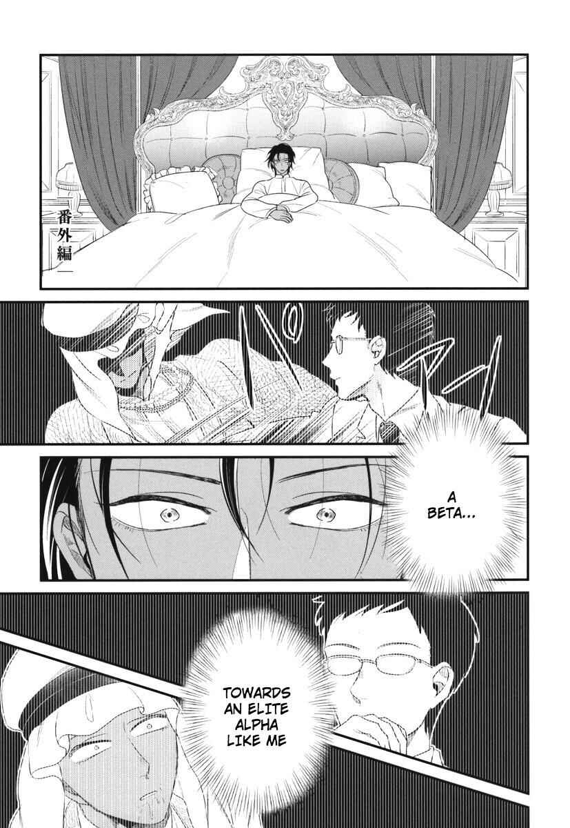 Page 3 Chapter 6 Boku no High Spec Kareshi-sama