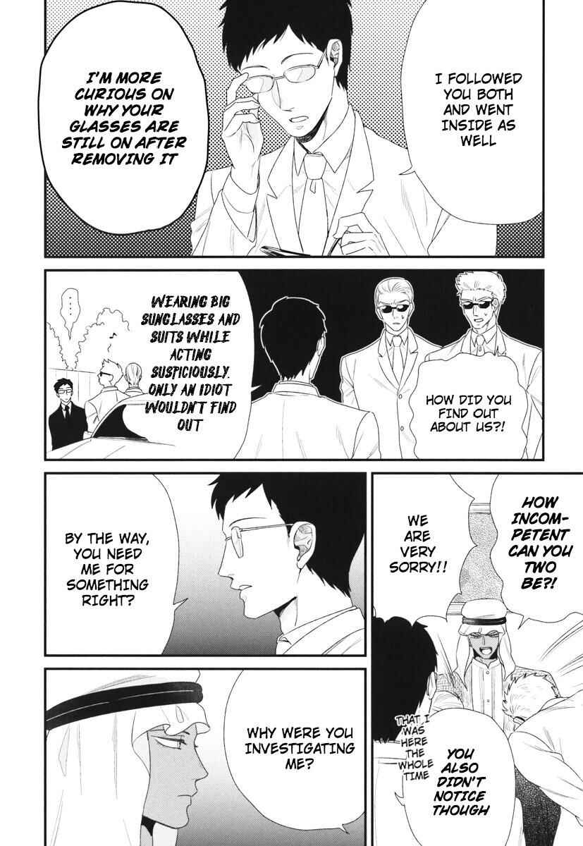 Page 8 Chapter 6 Boku no High Spec Kareshi-sama