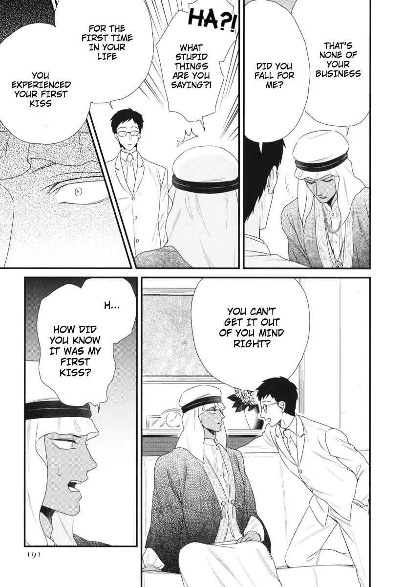 Page 9 Chapter 6 Boku no High Spec Kareshi-sama