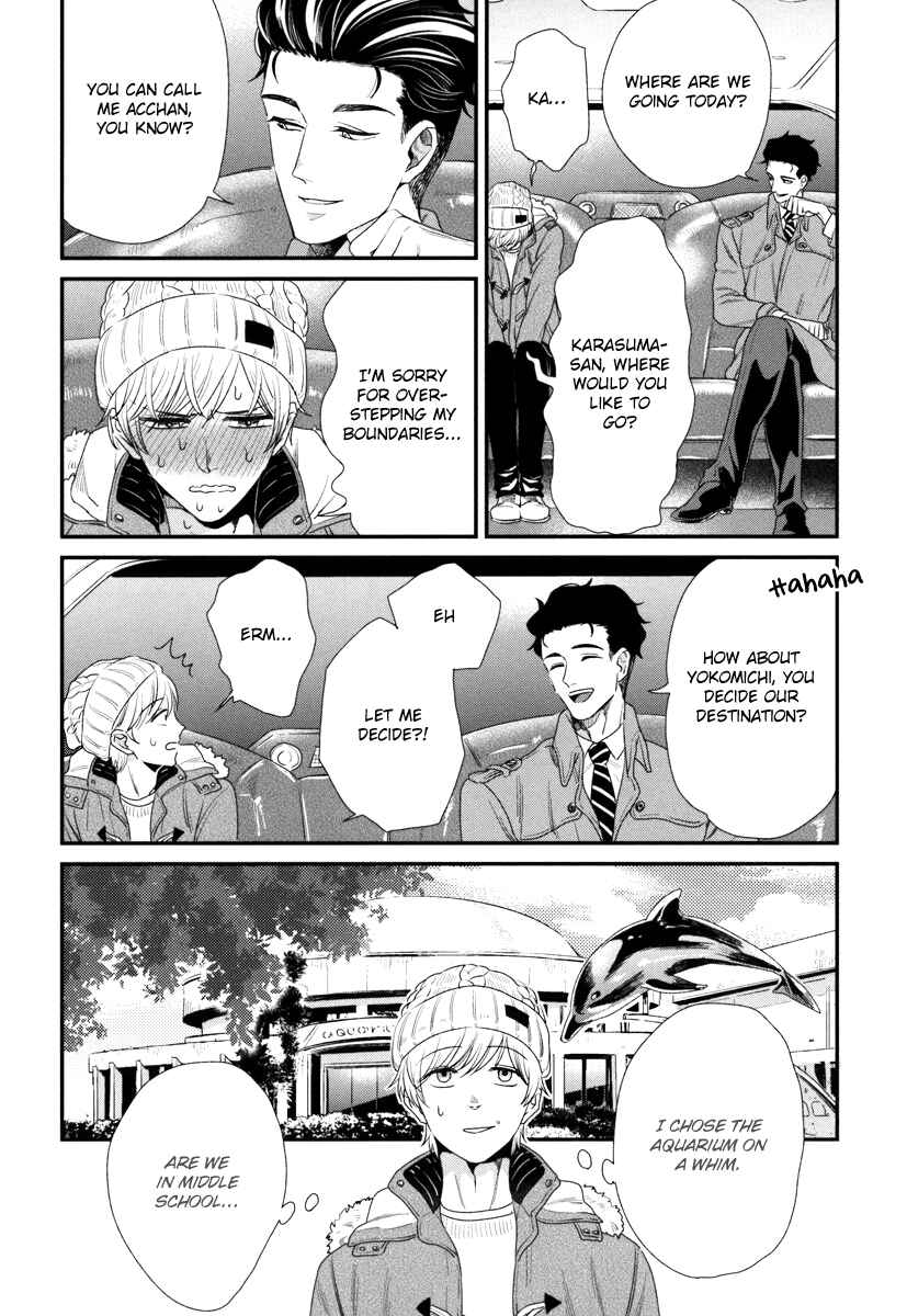 Page 12 Chapter 2 Boku no High Spec Kareshi-sama