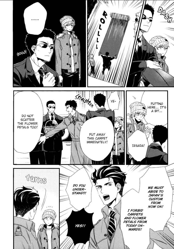 Page 13 Chapter 2 Boku no High Spec Kareshi-sama