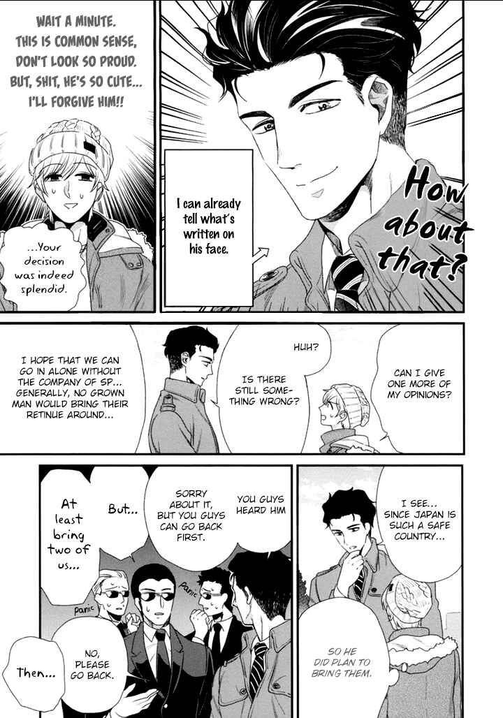 Page 14 Chapter 2 Boku no High Spec Kareshi-sama