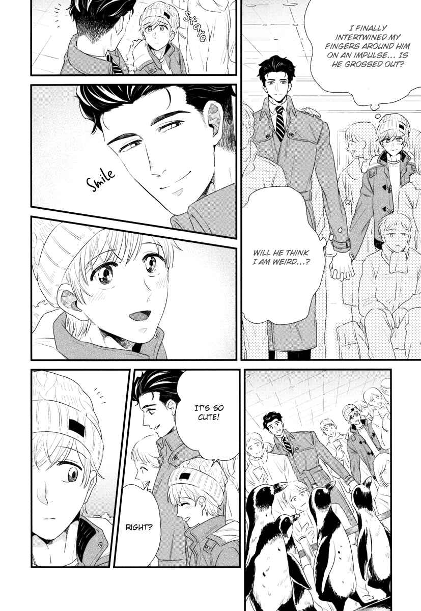 Page 17 Chapter 2 Boku no High Spec Kareshi-sama