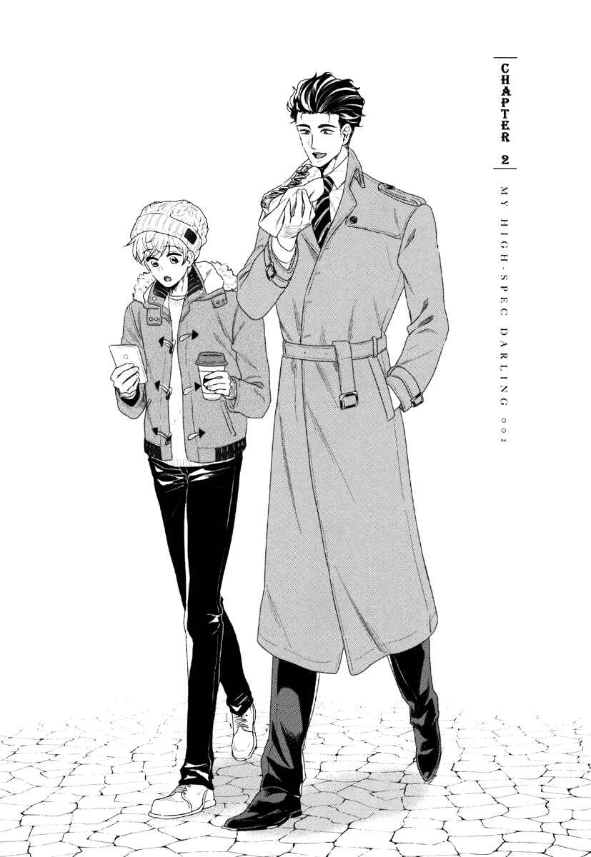 Page 2 Chapter 2 Boku no High Spec Kareshi-sama