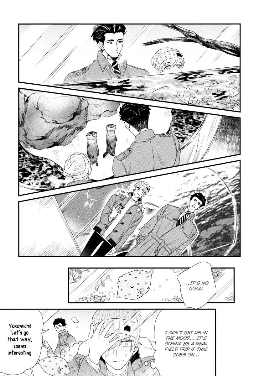 Page 20 Chapter 2 Boku no High Spec Kareshi-sama